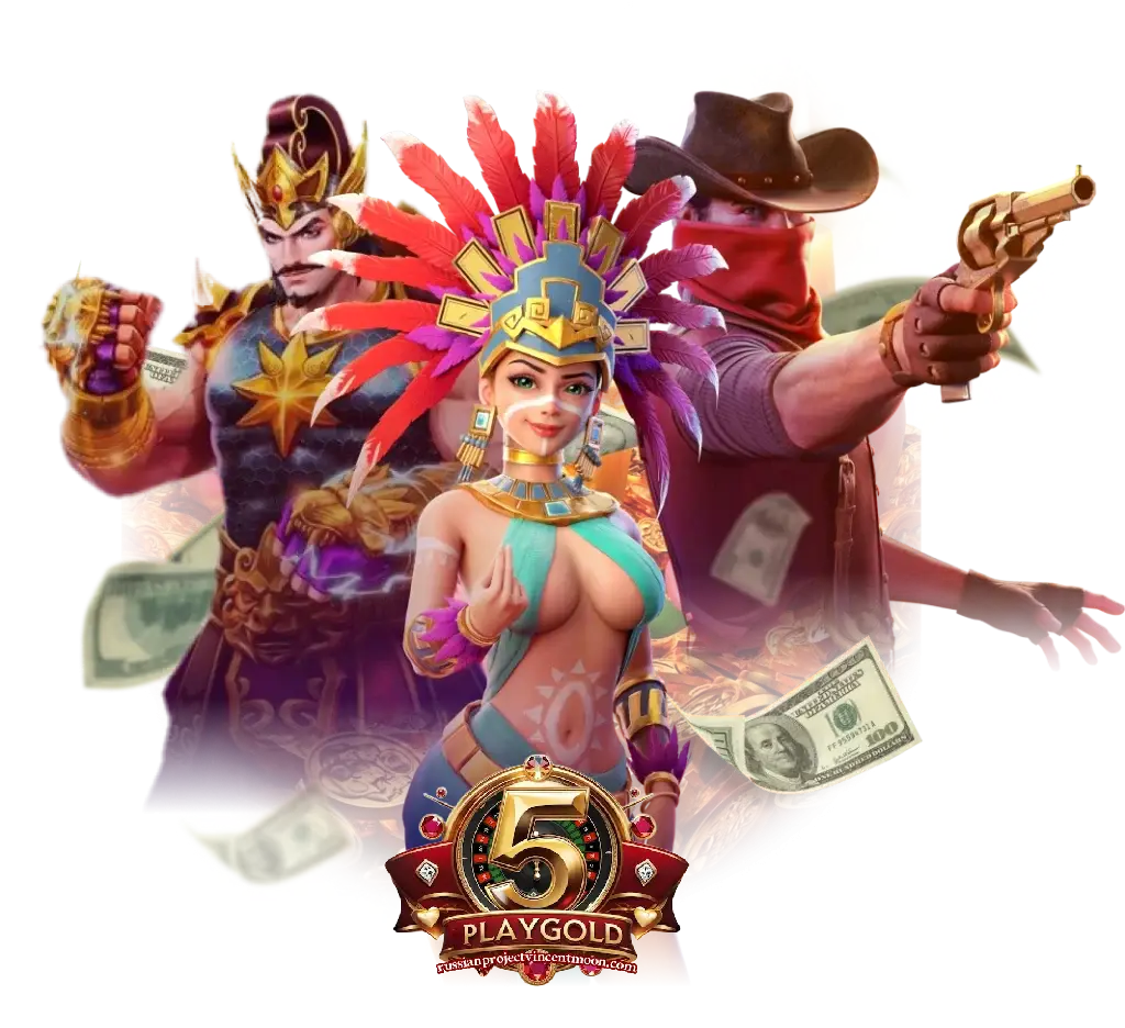 5PLAYGOLDแตกง่าย